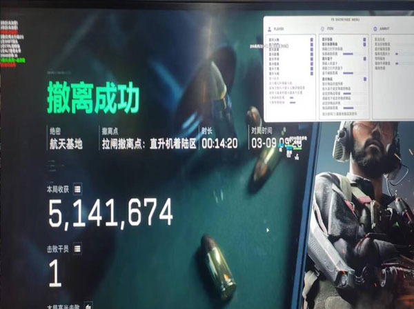 三角洲瞄准辅助开关软件效果